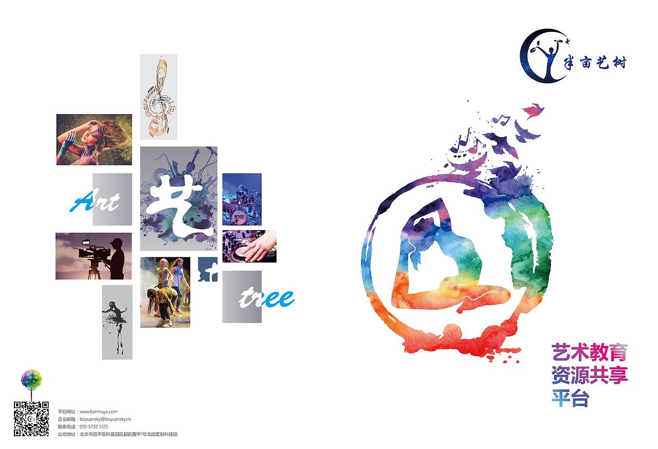 公司项目手册（图ZODc5OTQ2MDg=） - 书籍/画册 - 站酷设计师yanlimeijian原创素材 - 站酷ZCOOL