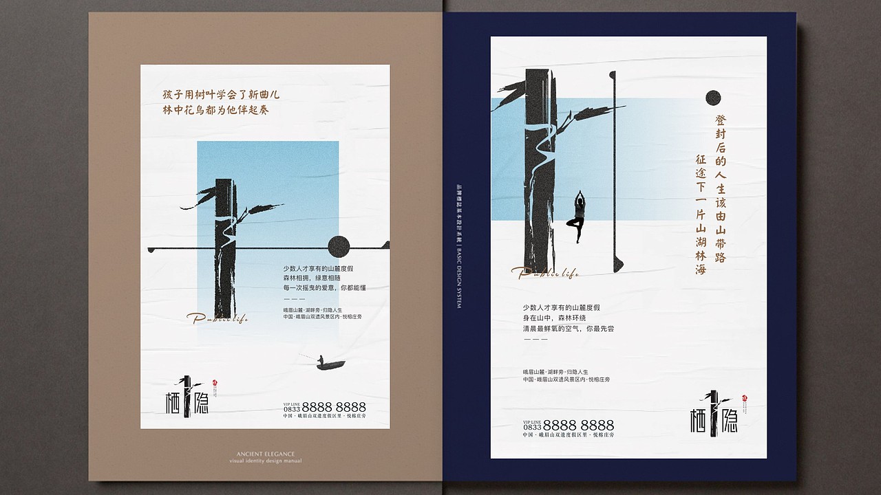 悦榕庄酒店地产提案（图ZMjE3MTk4NDg0） - 品牌 - 站酷设计师川十三losings原创素材 - 站酷ZCOOL