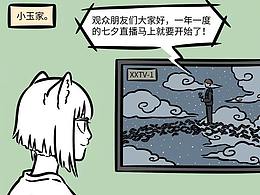 漫画