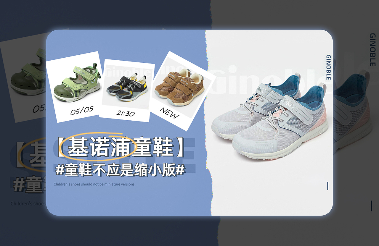 2021BANNER合集（图ZMjk4MjEzMjIw） - 电商 - 站酷设计师宵夜DAYTOY原创素材 - 站酷ZCOOL