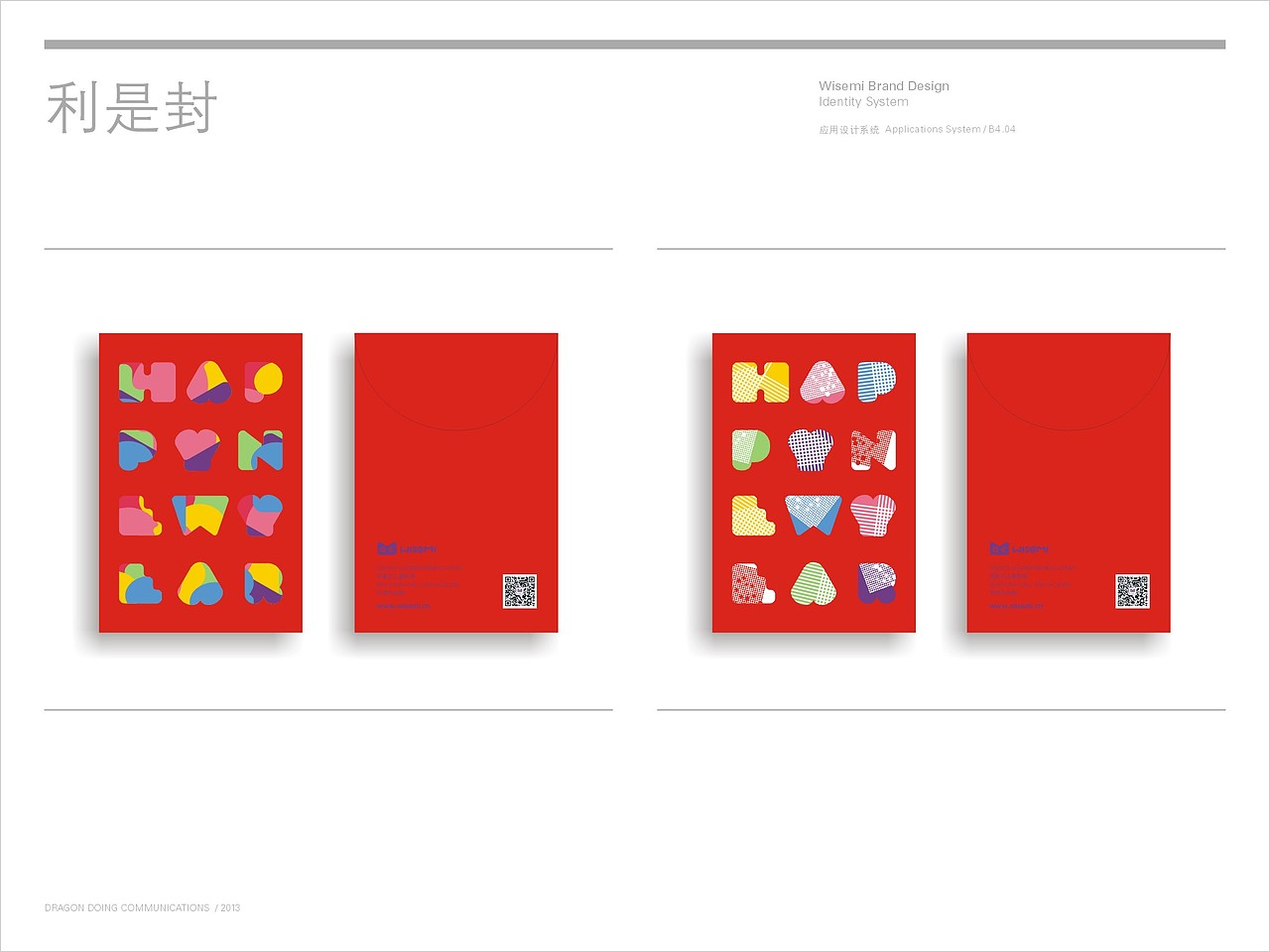 wisemi硕士猫童装（图ZMTMxOTg1ODI4） - 品牌 - 站酷设计师风一样的孩纸原创素材 - 站酷ZCOOL