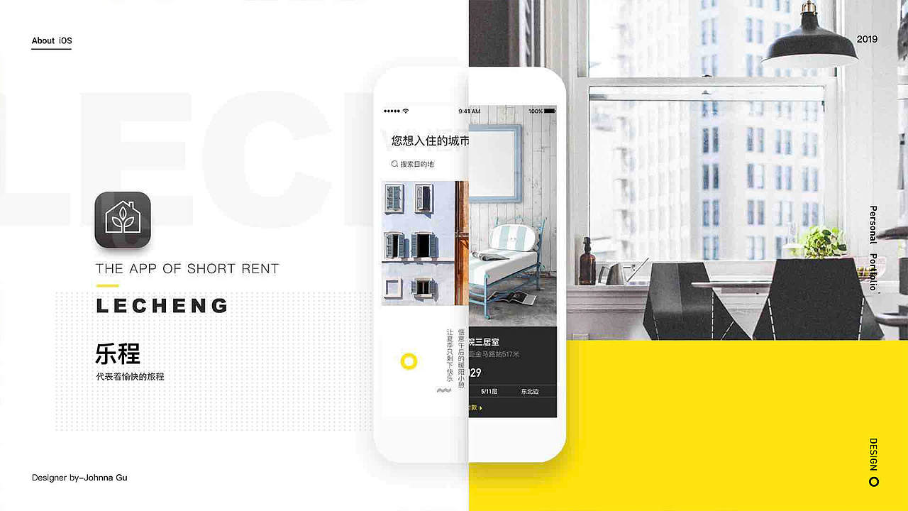 作品集（图ZMTYzOTU1MjE2） - 其他UI - 站酷设计师JohnnaGu原创素材 - 站酷ZCOOL