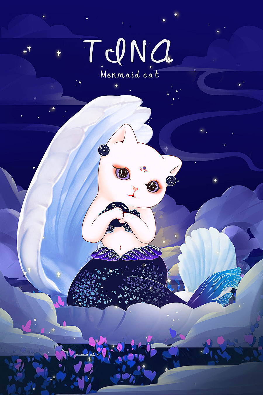 Menmaid Cat人鱼猫- TINA -再美的星空也不如你璀璨