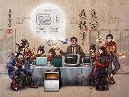 国风VI