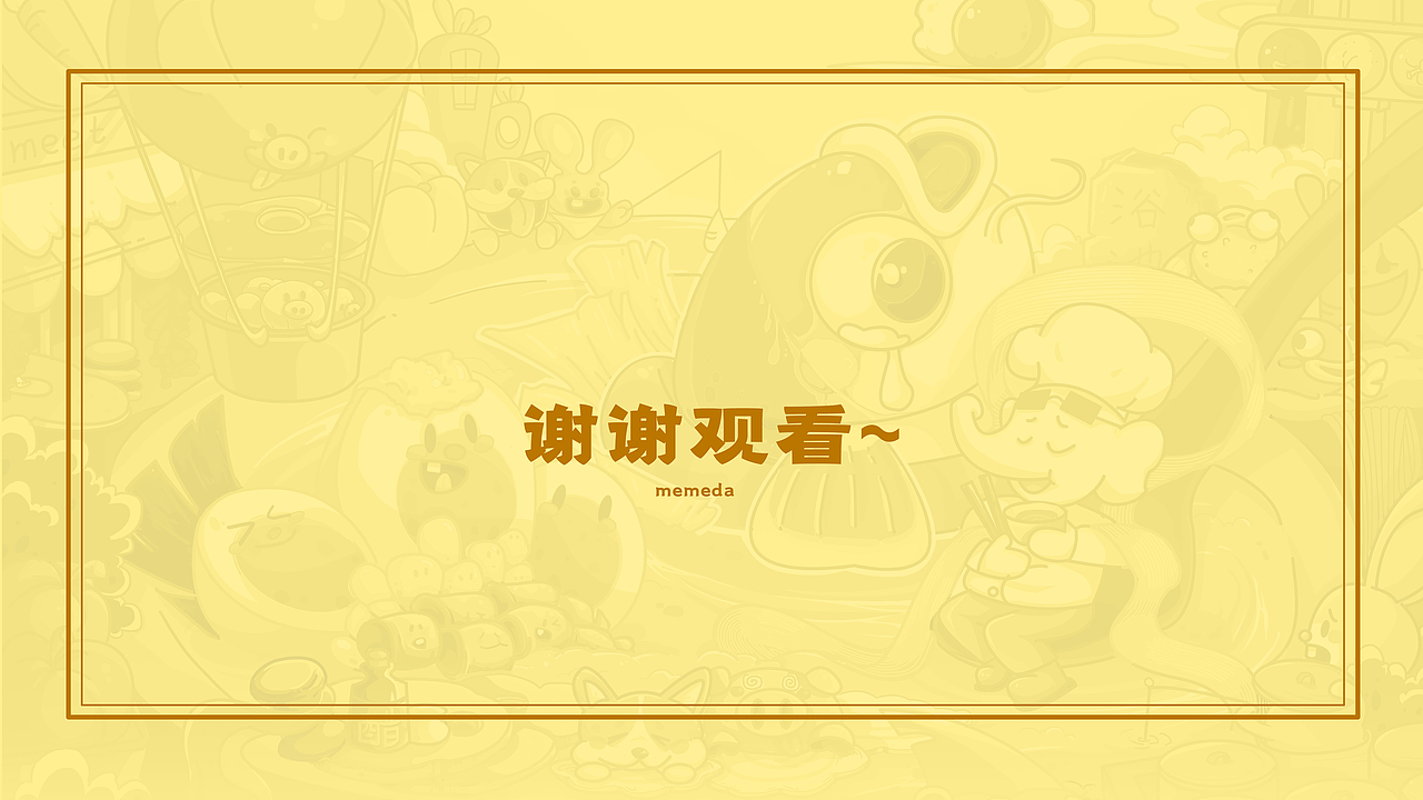 白象汤好喝｜创意海报设计（图ZMzI2MTUyMDQ0） - 海报 - 站酷设计师香椿焯鸡蛋原创素材 - 站酷ZCOOL