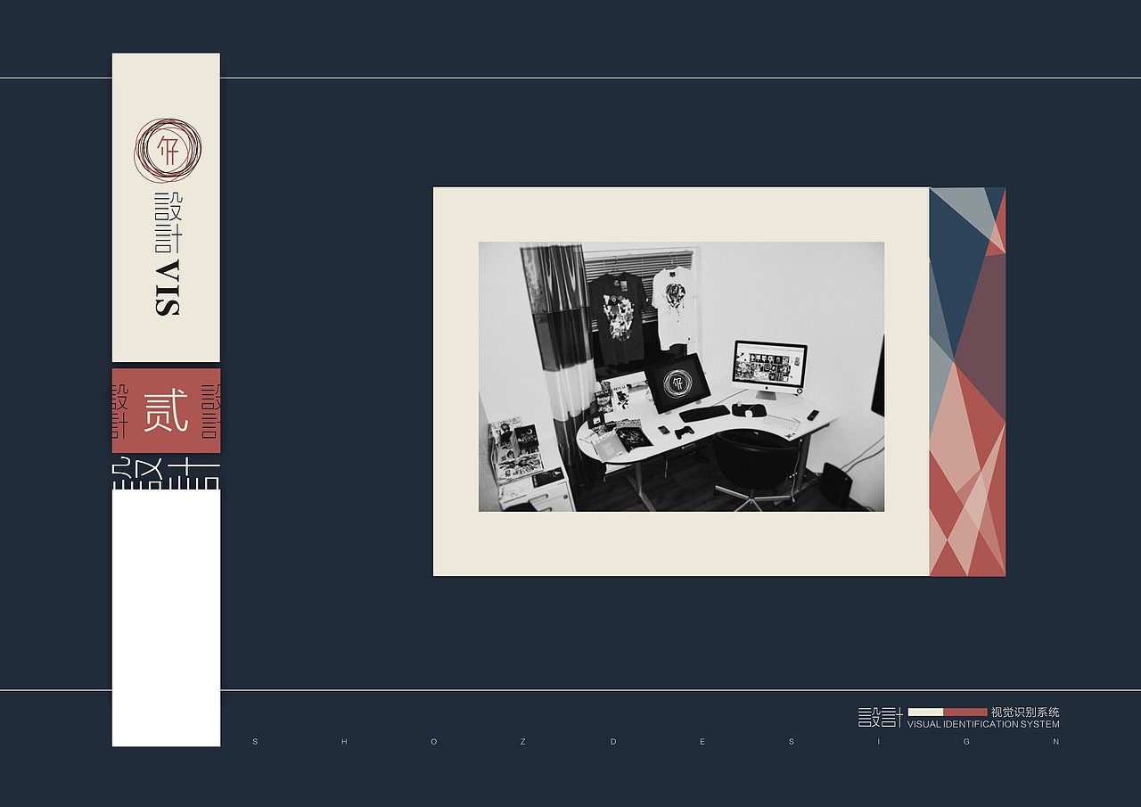 勺视觉VIS（图ZMTI0NTY1NTY=） - 品牌 - 站酷设计师三川久木原创素材 - 站酷ZCOOL