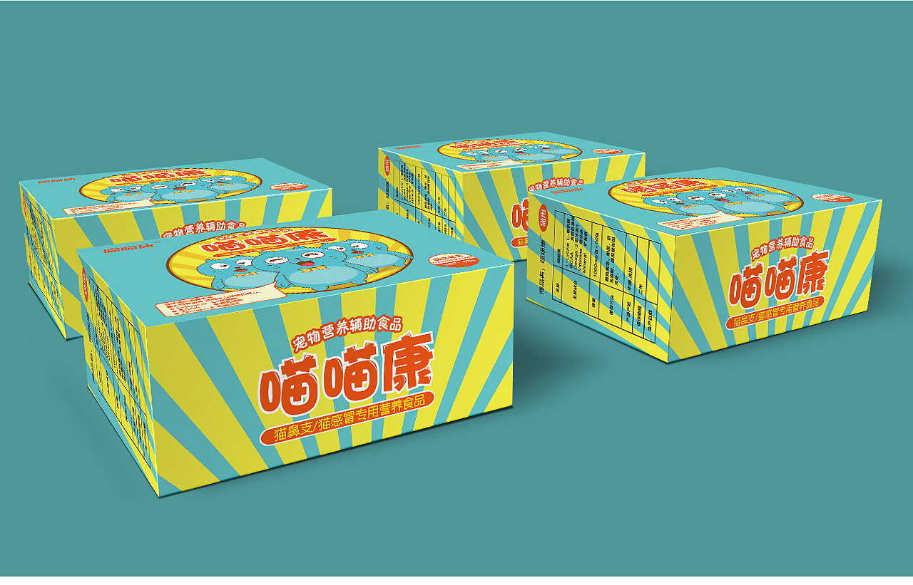 作品合集小节-餐饮|化妆品|烧烤品牌包装盒logo设计（图ZMTA0OTg3ODgw） - 品牌 - 站酷设计师翰朗设计智造局原创素材 - 站酷ZCOOL