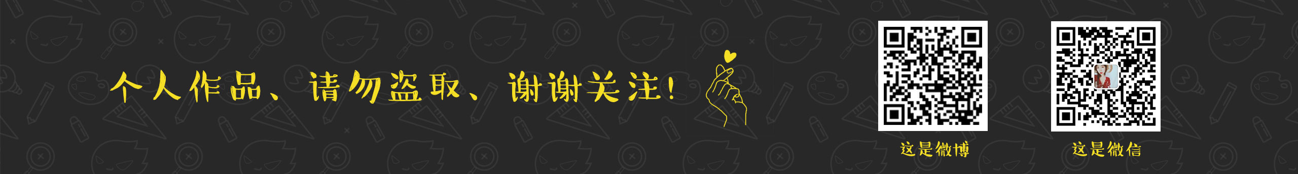 大大大大大_雯子的个人主页（背景预览） - 主页背景设置 - 站酷设计师大大大大大_雯子原创素材 - 站酷ZCOOL