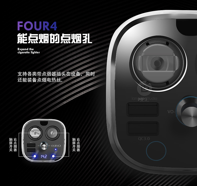 烺达设计-车载点烟器（图ZMTQ0Nzc4MzIw） - 电商 - 站酷设计师烺達视觉策划原创素材 - 站酷ZCOOL