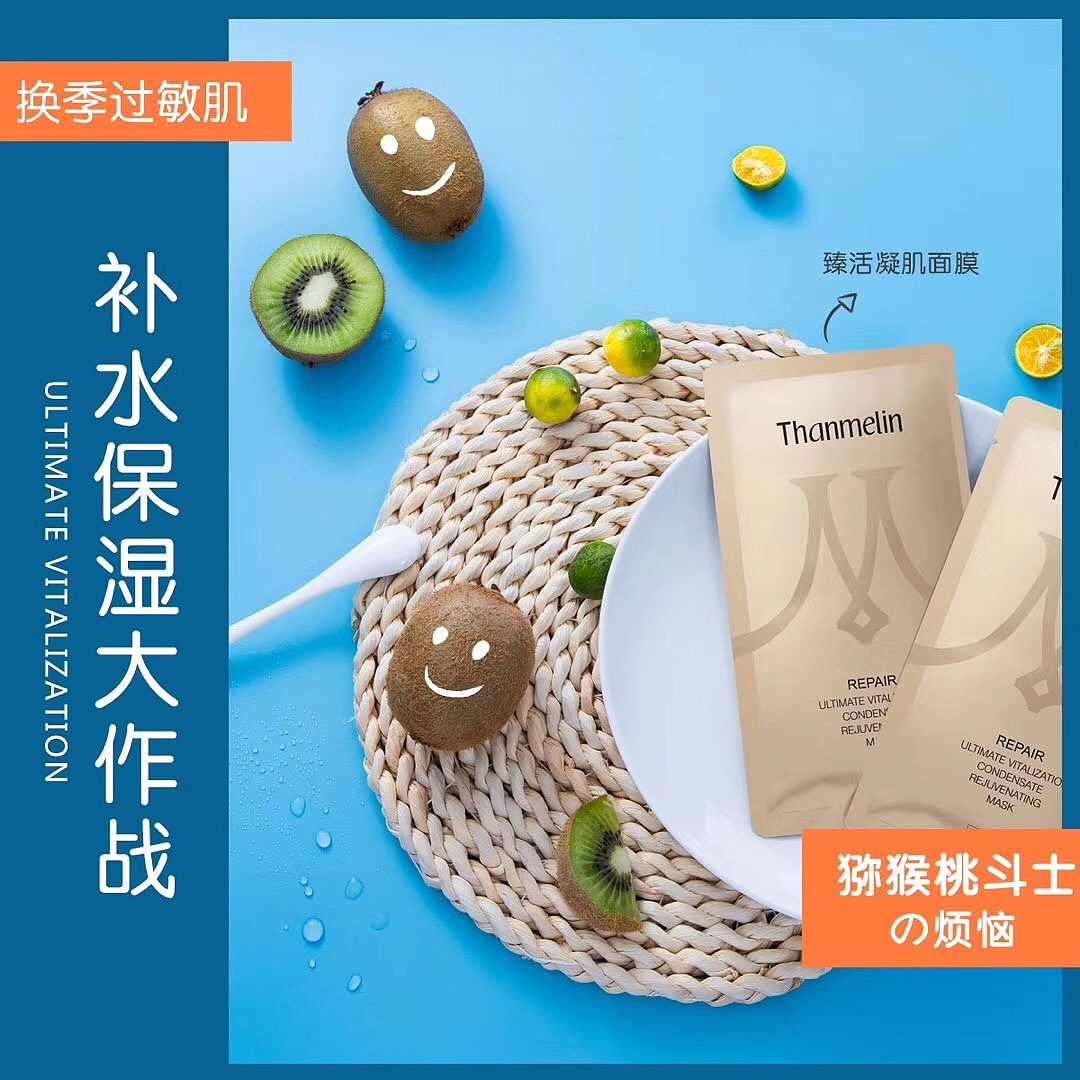 水果小姐の护肤烦恼（图ZMTUzNDg3NzE2） - 产品摄影 - 站酷设计师羊蹄甲仙人原创素材 - 站酷ZCOOL