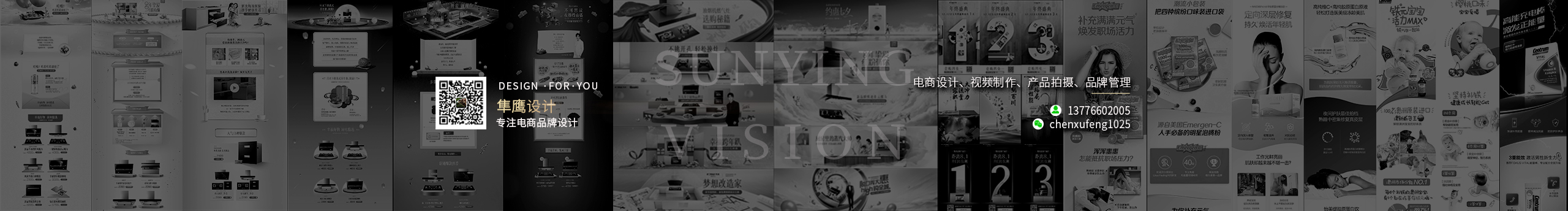 隼鷹設(shè)計(jì)的個(gè)人主頁(yè)（封面預(yù)覽） - 主頁(yè)封面設(shè)置 - 站酷設(shè)計(jì)師隼鷹設(shè)計(jì)原創(chuàng)素材 - 站酷ZCOOL