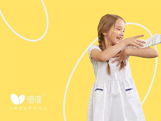设计案例：懵懂少女内衣品牌视觉+移动端首页设计
