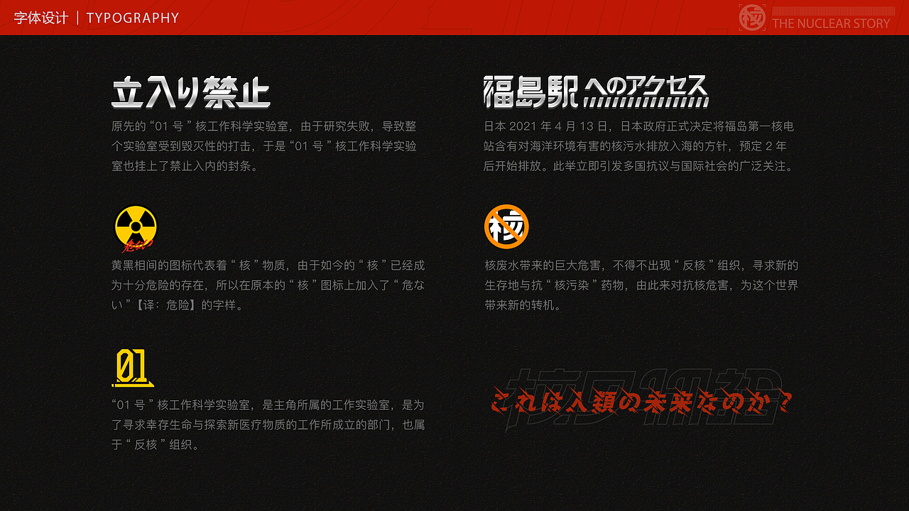 2021作品集简历（图ZMjY0ODczODI0） - 游戏/娱乐 - 站酷设计师崔进CJoe原创素材 - 站酷ZCOOL