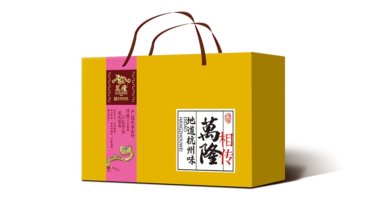 ExBrand智方营创品牌设计|高端包装设计