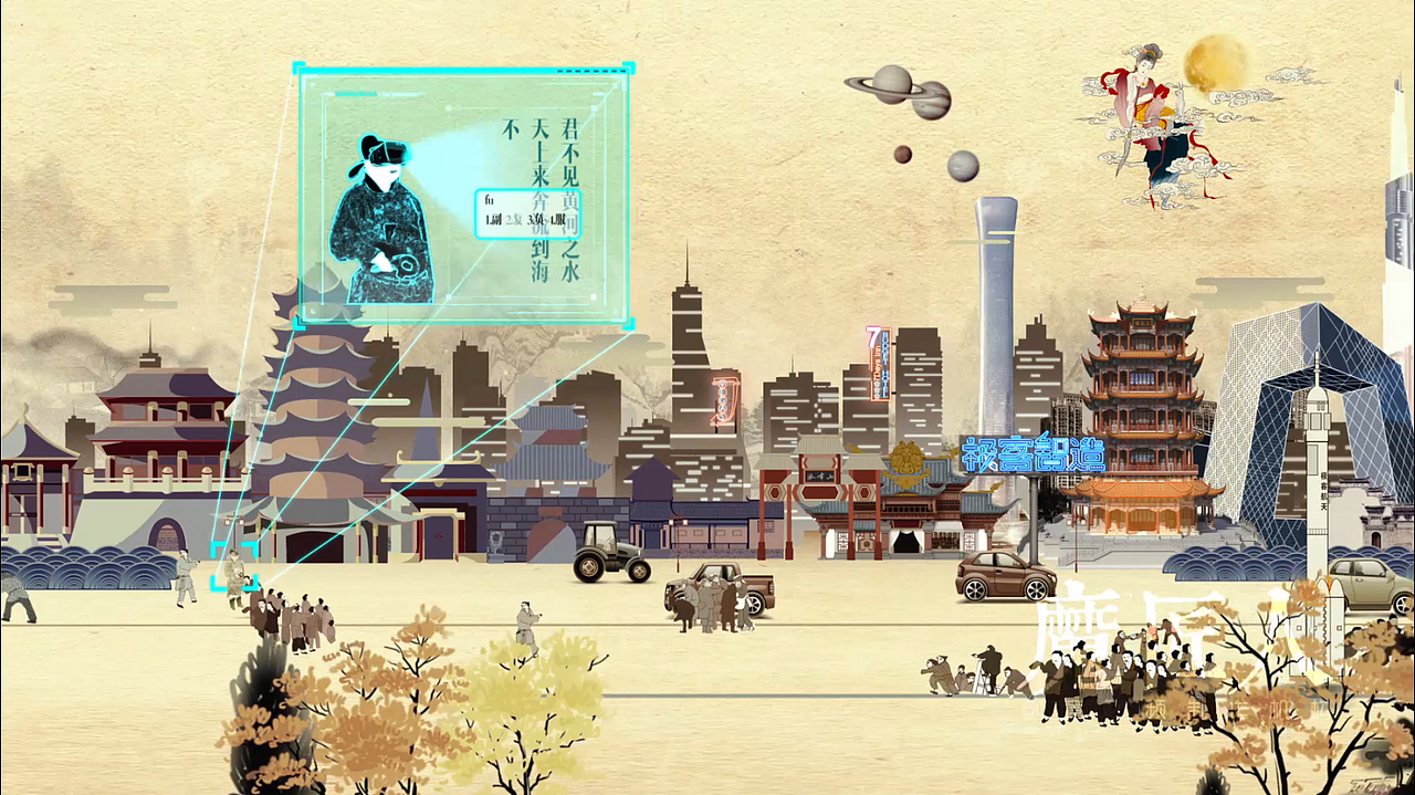 2017年腾讯栏目剧《极客制造》片头（图ZOTMxNzQzNzY=） - 栏目片头 - 站酷设计师MOJO魔匠人原创素材 - 站酷ZCOOL