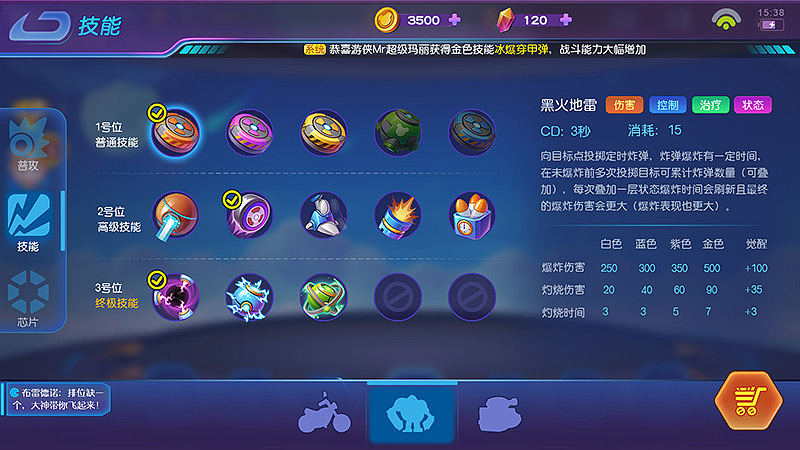 去年带的项目，UI得自己来做（图ZMTMxMDY3Nzg0） - 游戏UI - 站酷设计师星之小杰原创素材 - 站酷ZCOOL