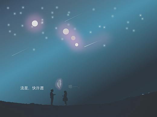 星空