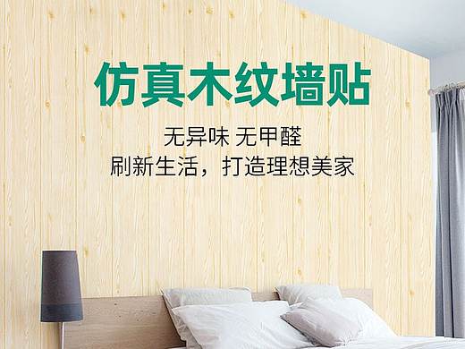 墙纸详情页（个人主页-ZNDMzMDMyMDg=） - 品牌 - 站酷设计师诗语654321原创素材 - 站酷ZCOOL