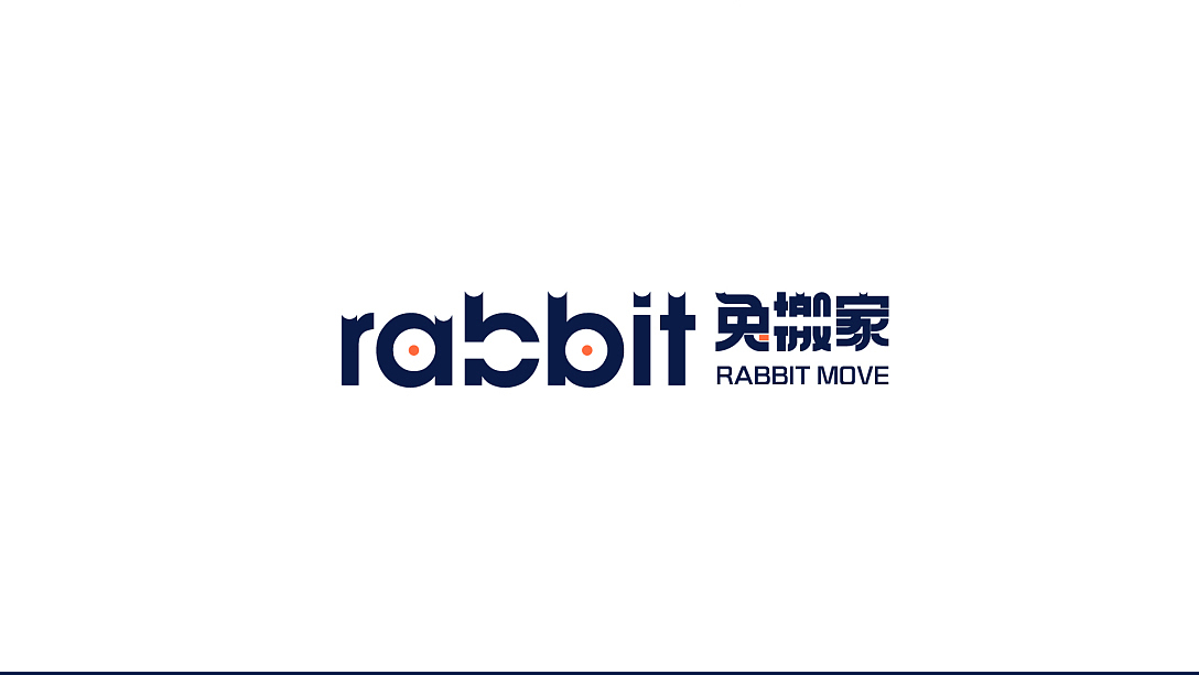 兔搬家品牌提案