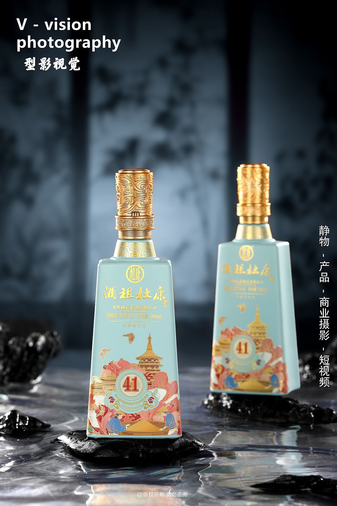 酒祖杜康白酒拍摄案例...（图ZMzY2MjgyMDQw） - 产品摄影 - 站酷设计师型影视觉原创素材 - 站酷ZCOOL