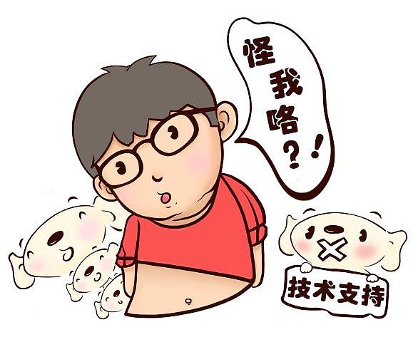 卡哇伊（圖ZMzQxOTM3MjA=） - 創(chuàng)作習(xí)作 - 站酷設(shè)計(jì)師Ada431原創(chuàng)素材 - 站酷ZCOOL