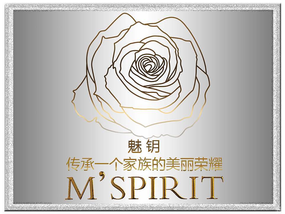 护肤品 公司PPI 魅钥 至臻驻颜修复系列产品 海报 设计 高大上 简洁（图ZNDczOTA5ODA=） - PPT/Keynote - 站酷设计师zll2635383482原创素材 - 站酷ZCOOL