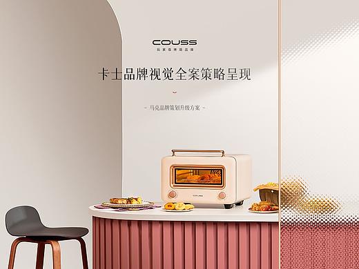 COUSS烤箱-详情设计策划方案