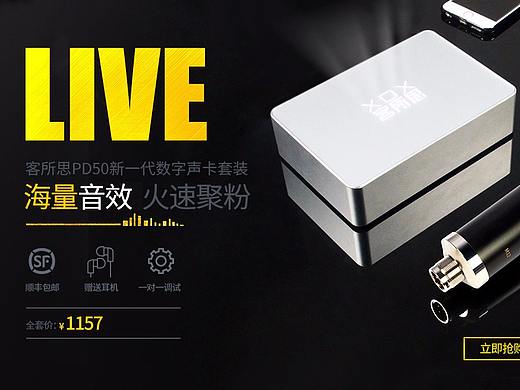 黑金风格的两张海报