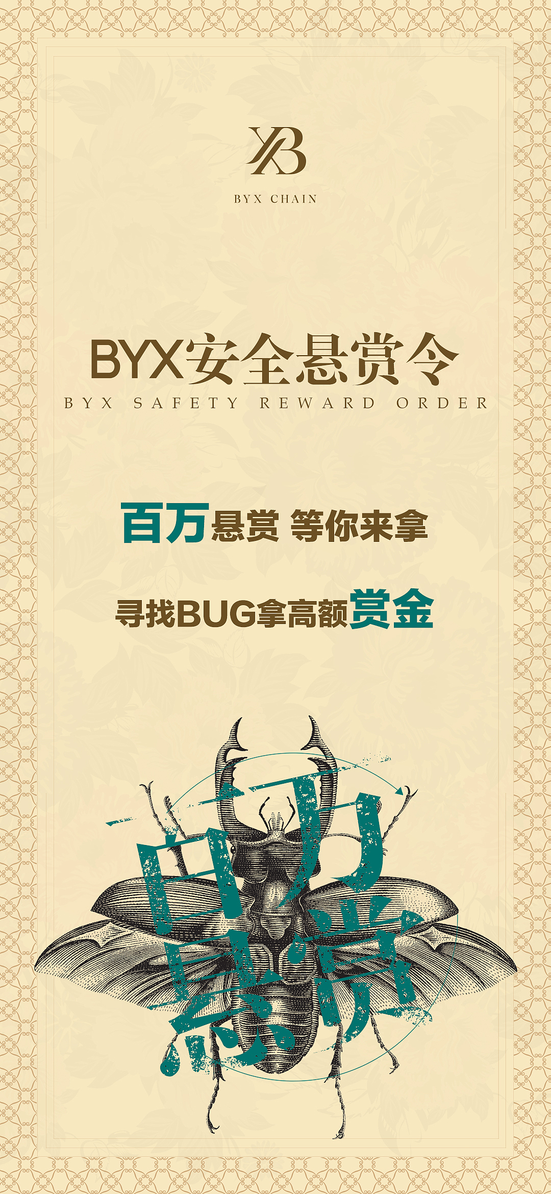 海报（图ZMjE1OTM2MTg0） - 海报 - 站酷设计师一枚觉醒的五花肉原创素材 - 站酷ZCOOL