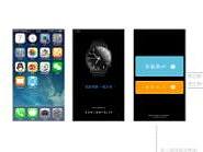 老人穿戴app设计