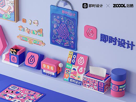 即时文创礼盒—造生活