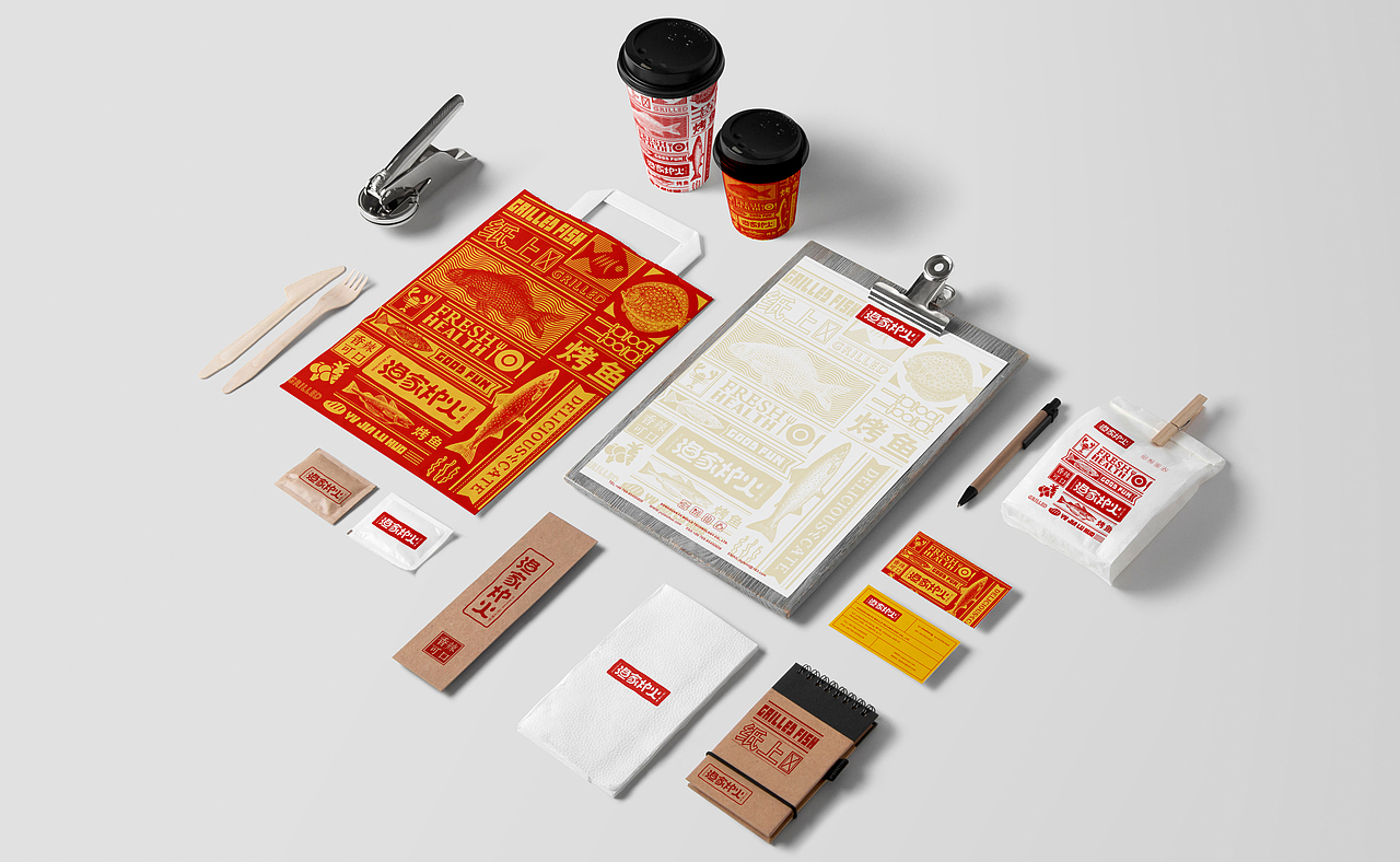 渔家炉火-餐饮品牌