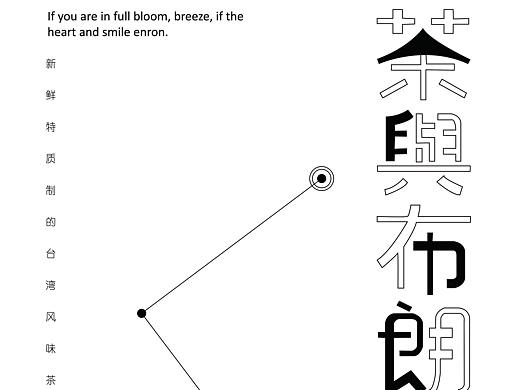 海報設(shè)計(jì)臨?。▊€人主頁-ZMjk0OTQ4NDg=） - 海報 - 站酷設(shè)計(jì)師叫耶耶阿原創(chuàng)素材 - 站酷ZCOOL