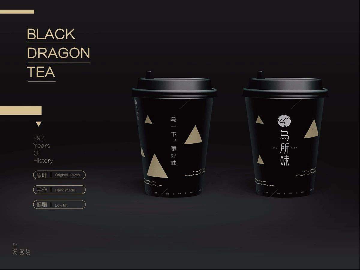 Teaever乌所味,乌一下 更好味(图ZMTMyNjcxOTcy) - 品牌 - 站酷设计师妙集研习社原创素材 - 站酷ZCOOL
