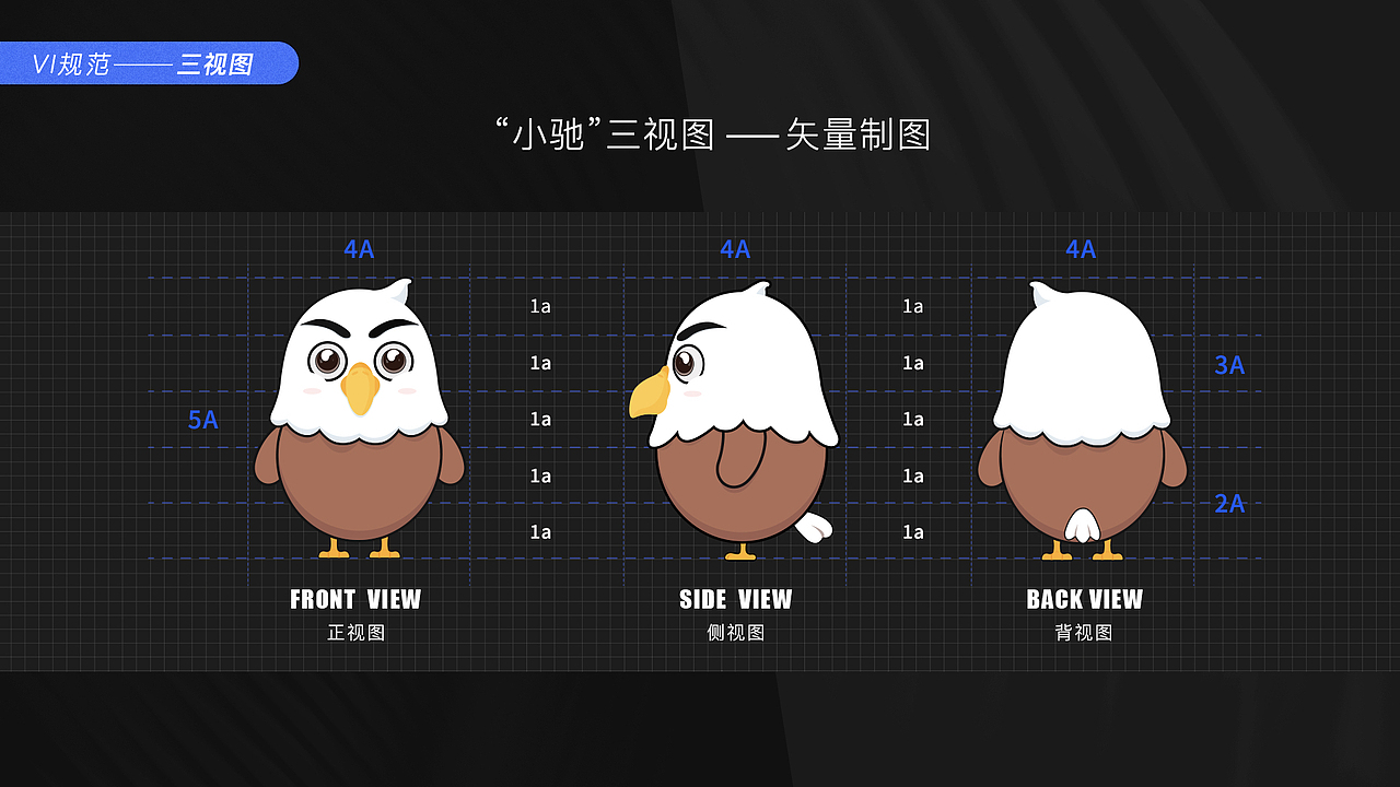IP形象 2.0 | VI手册（图ZMjA2MzcyMTY4） - IP形象 - 站酷设计师YAZAI_Lee原创素材 - 站酷ZCOOL