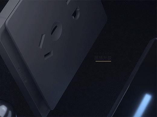 【飞利浦开关插座】C4D动画