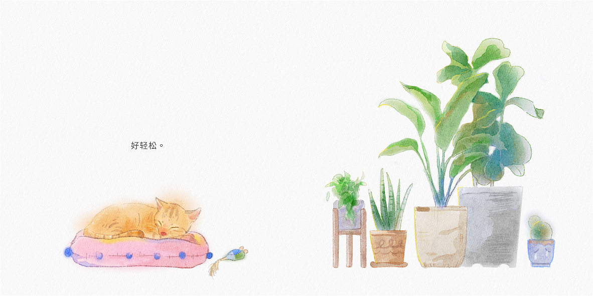 当我喝一杯咖啡