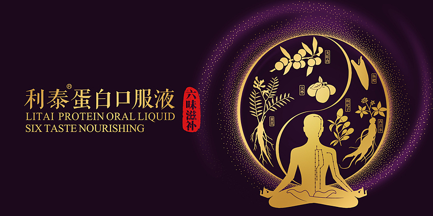 保健品（图ZNDU3MDAwNTY=） - 包装 - 站酷设计师方誉森设计原创素材 - 站酷ZCOOL