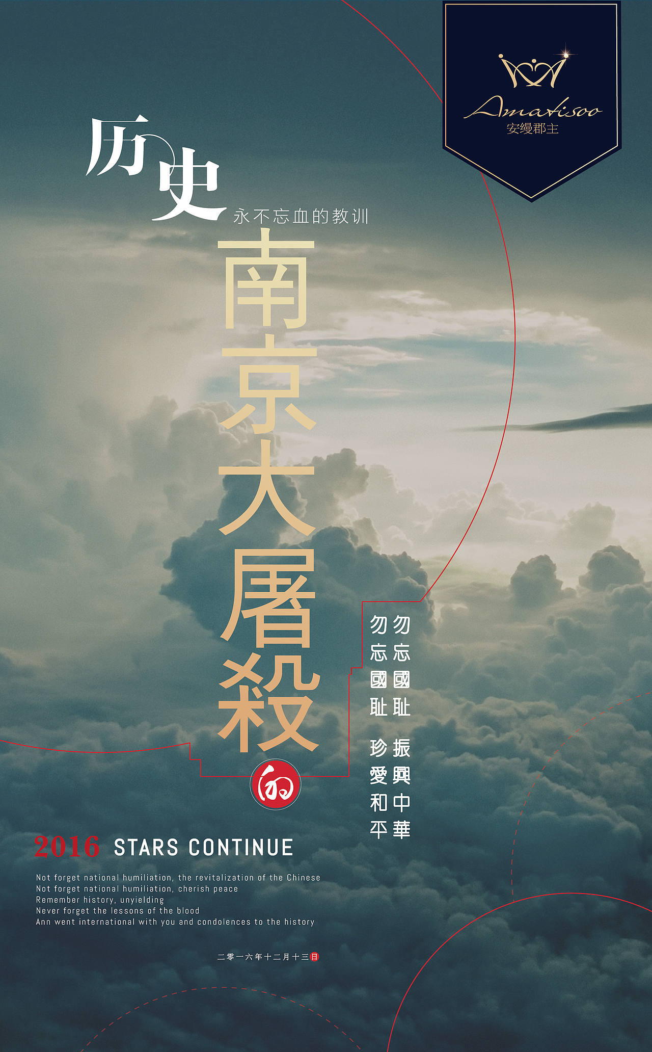 节日图片（图ZNjgzNTc0NzY=） - 品牌 - 站酷设计师00锦上添花00原创素材 - 站酷ZCOOL