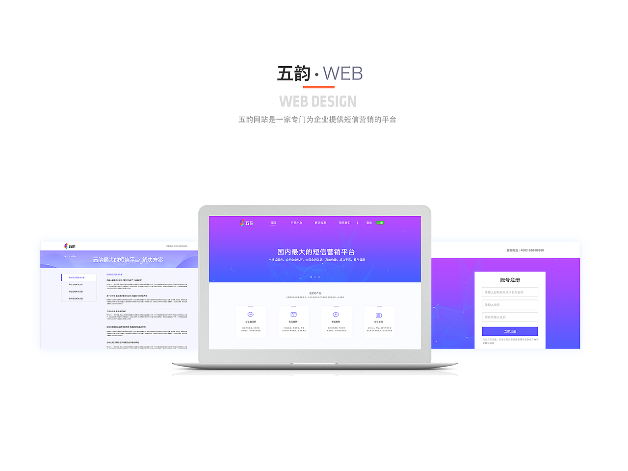 UI 排版 设计 色彩 ICON 图标 界面 样式 交互（图ZNzE5MDAzMDg=） - APP界面 - 站酷设计师Msunny原创素材 - 站酷ZCOOL