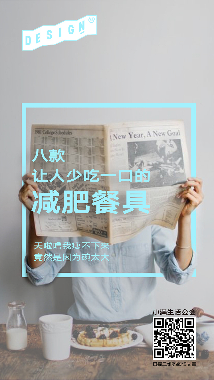 公众号文章精选封面-九宫格海报（图ZMTA3OTYyMjYw） - 海报 - 站酷设计师Droopee_Wong原创素材 - 站酷ZCOOL