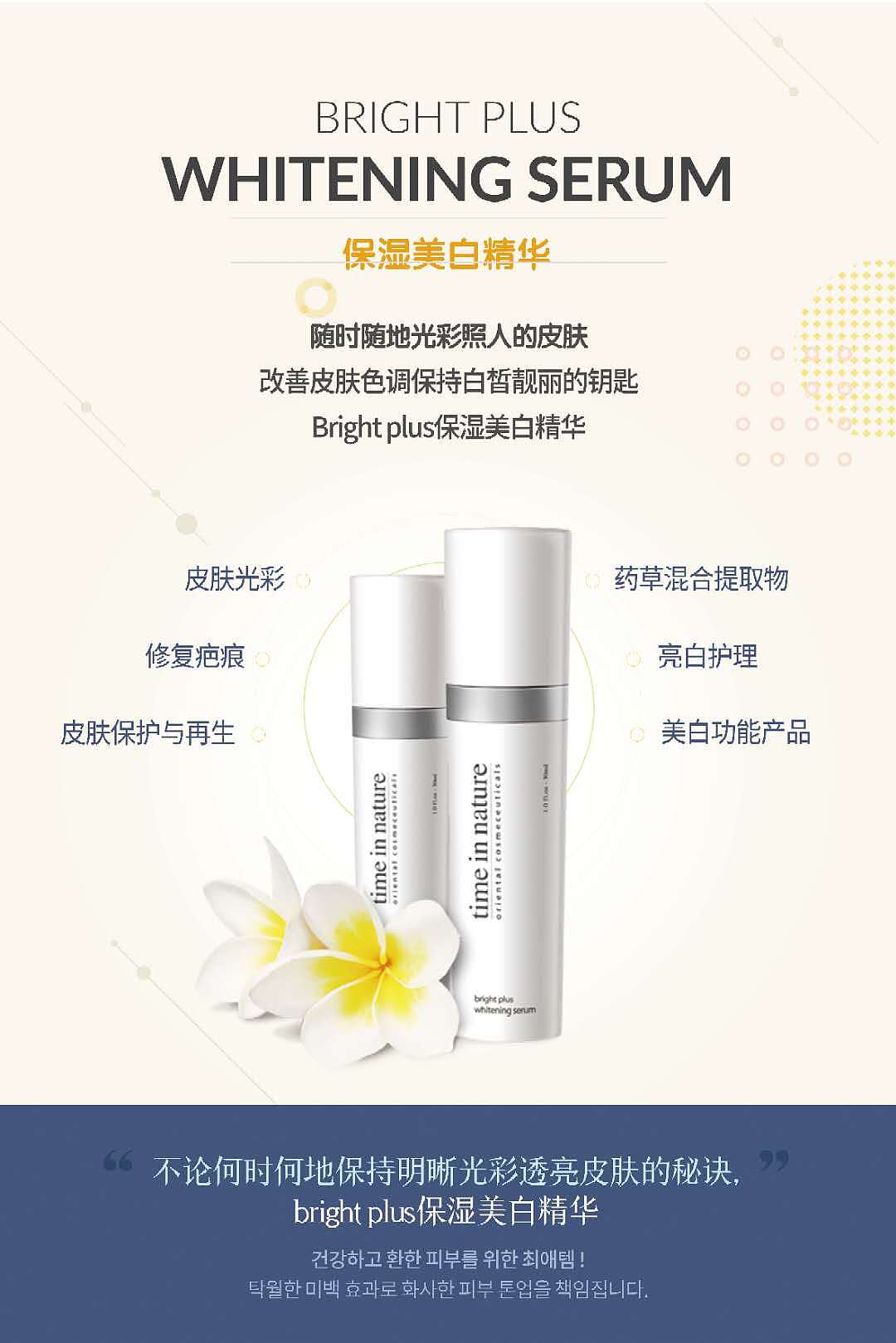 护肤品海报（图ZMjEyOTI3ODk2） - 海报 - 站酷设计师七七是个设计师原创素材 - 站酷ZCOOL