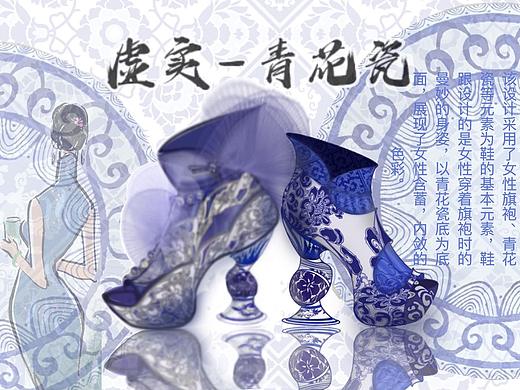 虚实青花（个人主页-ZNjA1OTI5ODg=） - 海报 - 站酷设计师NoneJVJJ原创素材 - 站酷ZCOOL