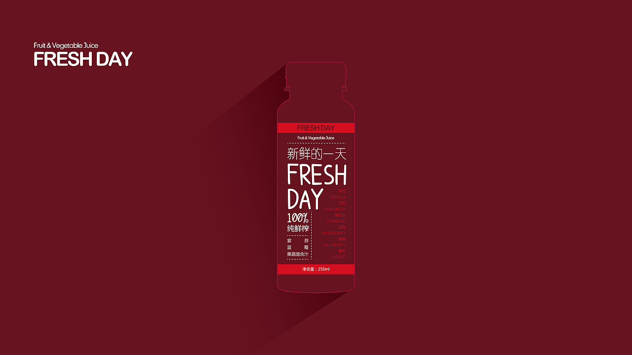 FRESH DAY/STARBUCKS&CHOICE FRESH（图ZNjkyMTkzOTY=） - 包装 - 站酷设计师王氏特洛夫斯强原创素材 - 站酷ZCOOL