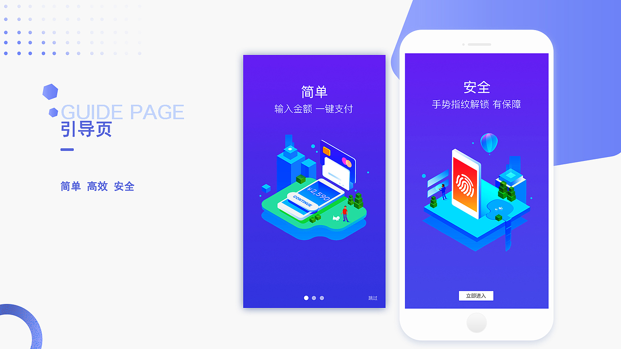 2018作品集（图ZMTY2MDYwMDUy） - APP interface - 站酷设计师yrnxmh原创素材 - 站酷ZCOOL