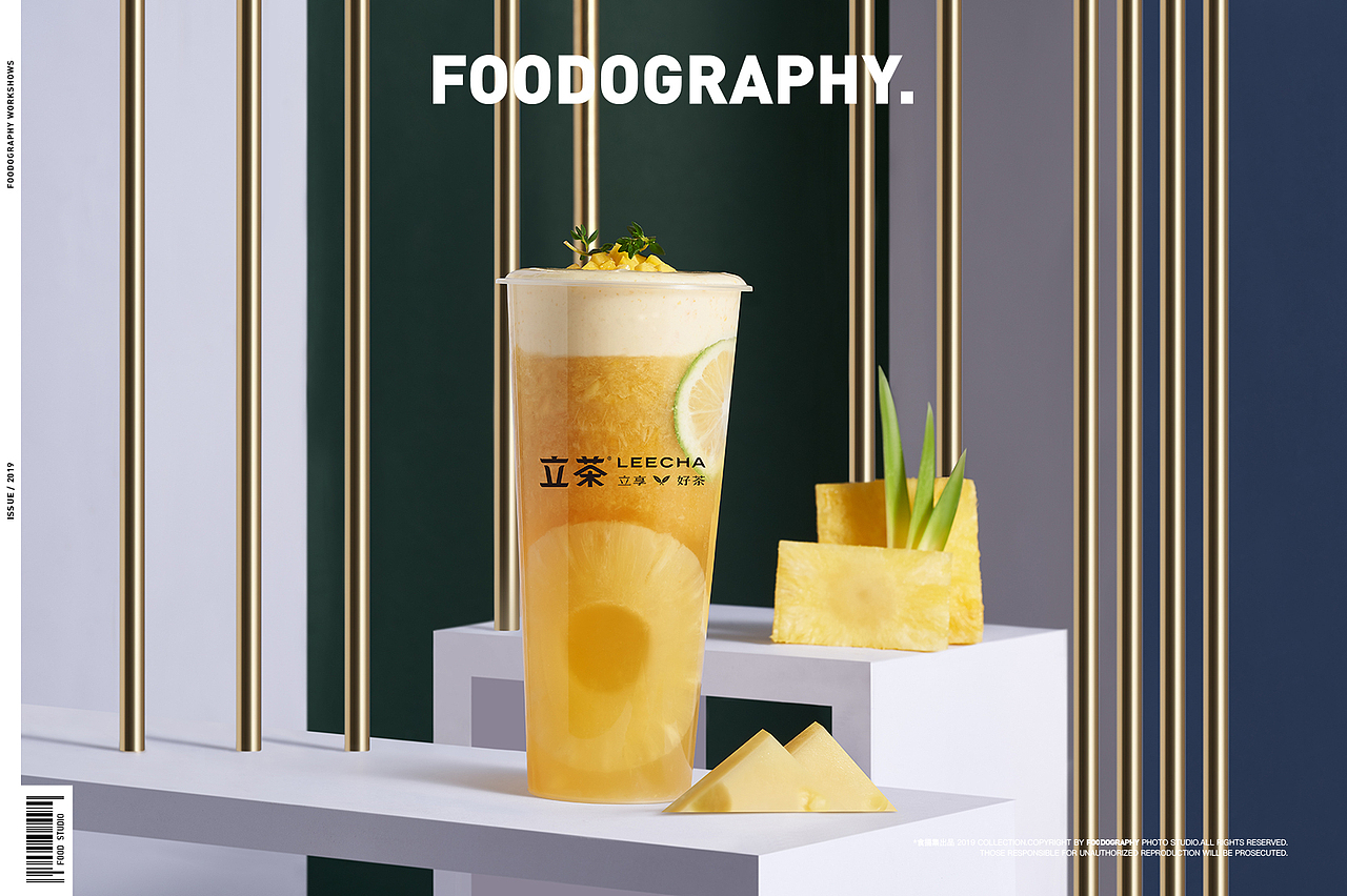 饮品摄影 | 立茶 ✖ foodography