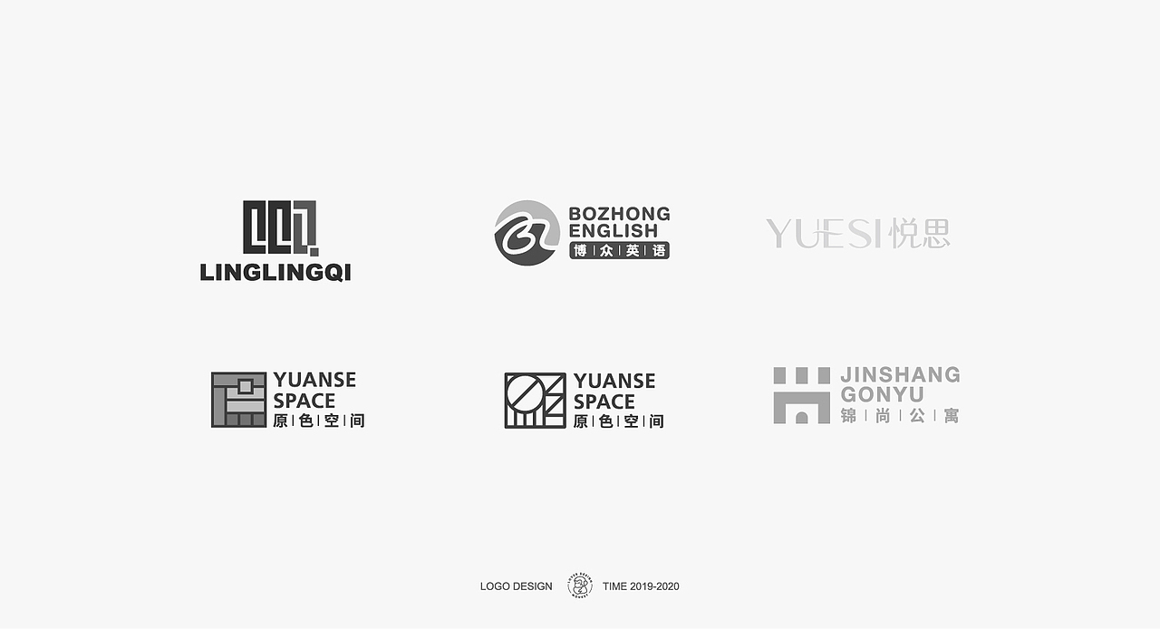 LOGO合集丨2019-2020