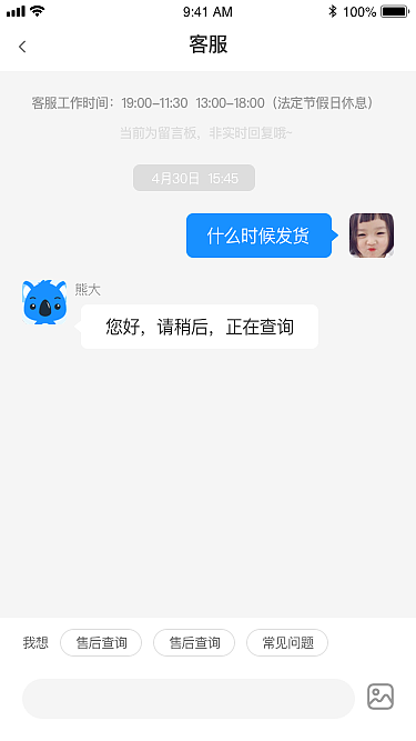 书袋熊小程序（图ZMjQwOTk0OTIw） - APP界面 - 站酷设计师Z86391192原创素材 - 站酷ZCOOL