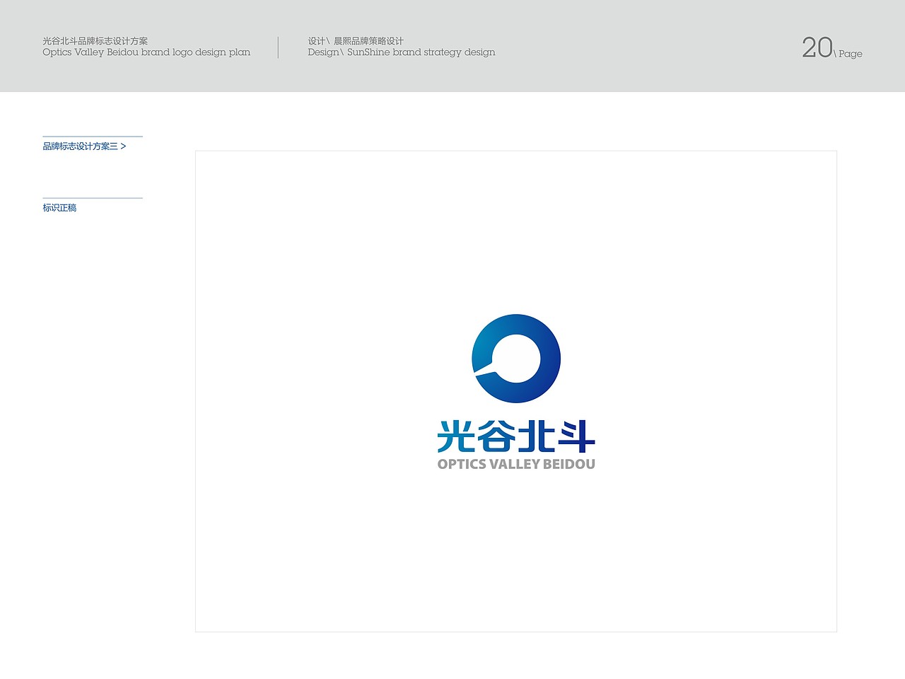 LOGO设计提案（图ZMzQzMTUwNTI=） - Logo - 站酷设计师lovezhouliju原创素材 - 站酷ZCOOL