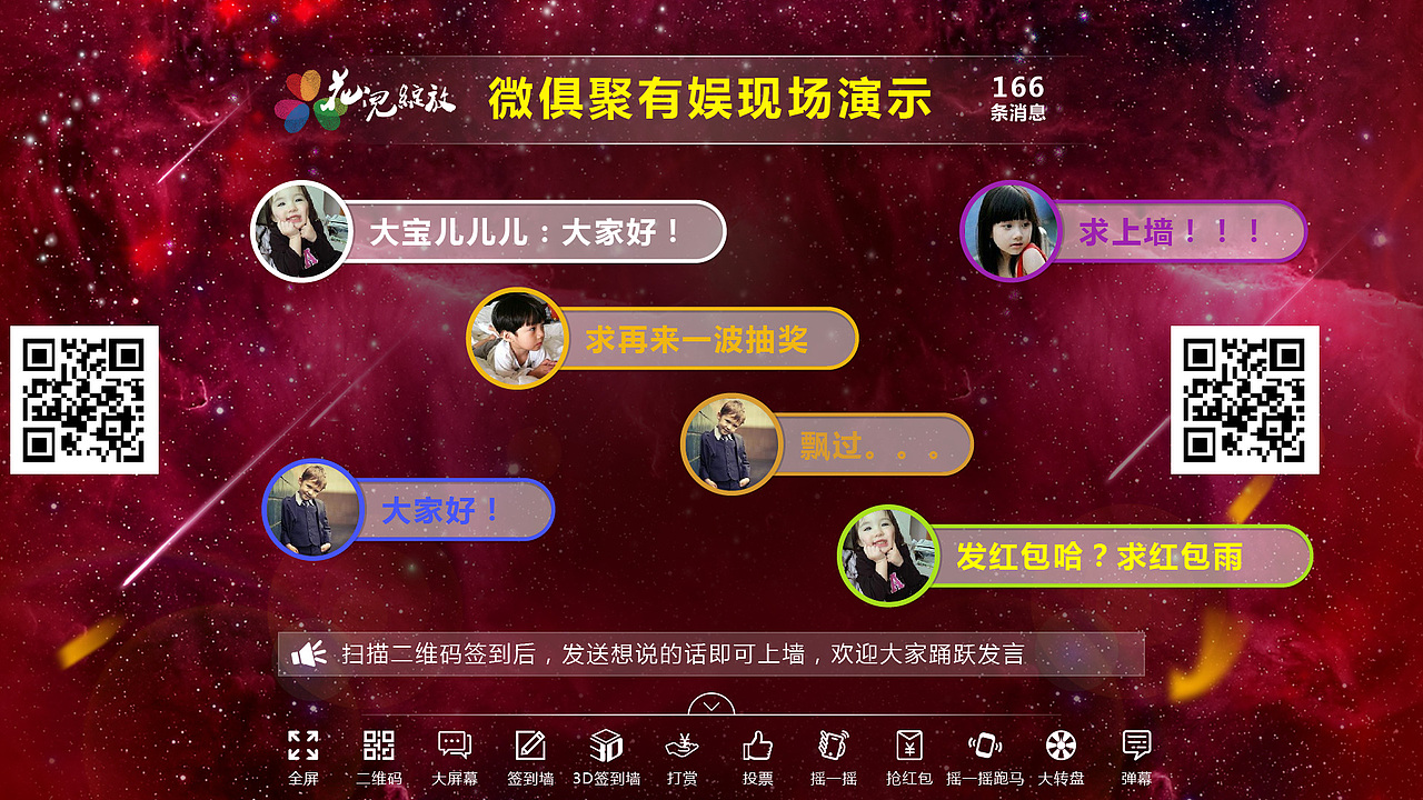 大屏幕游戏（图ZNjI3OTEzMDA=） - 企业官网 - 站酷设计师请叫我阿耀原创素材 - 站酷ZCOOL